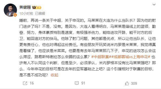 球队蓝领工作者在比赛中负重前行 
