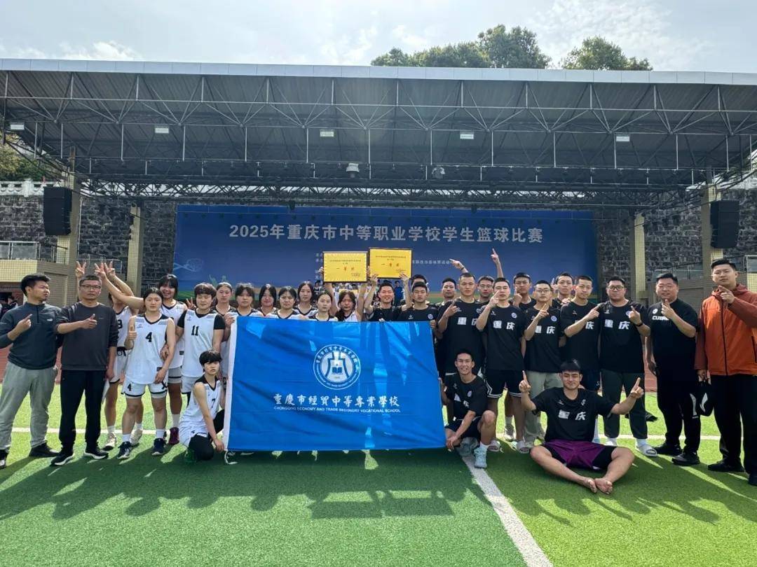 关于重庆队在比赛中尽显拼搏精神，赢得掌声的信息