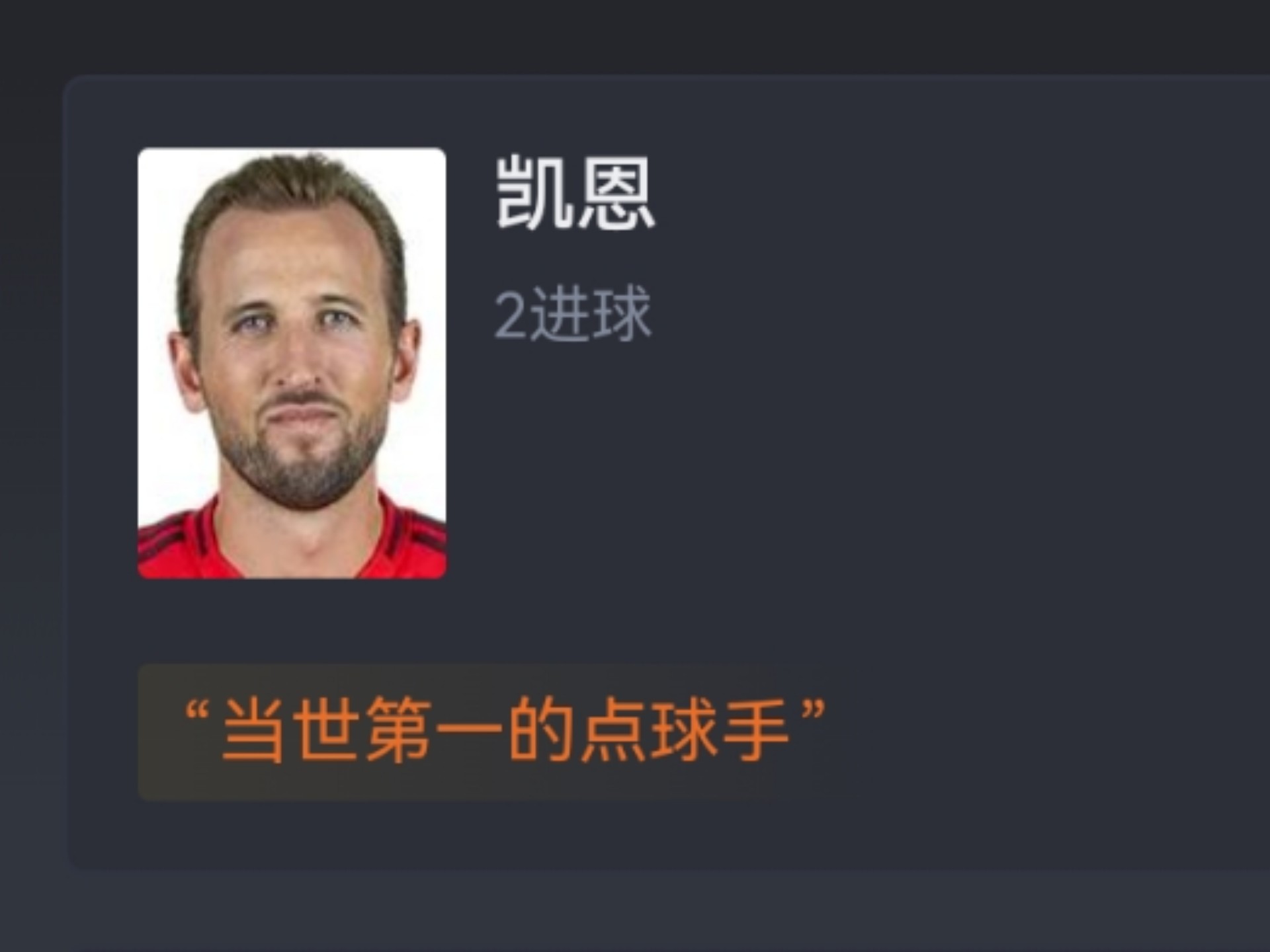 云达不莱梅队员信心爆棚，渴望取胜创造佳绩 