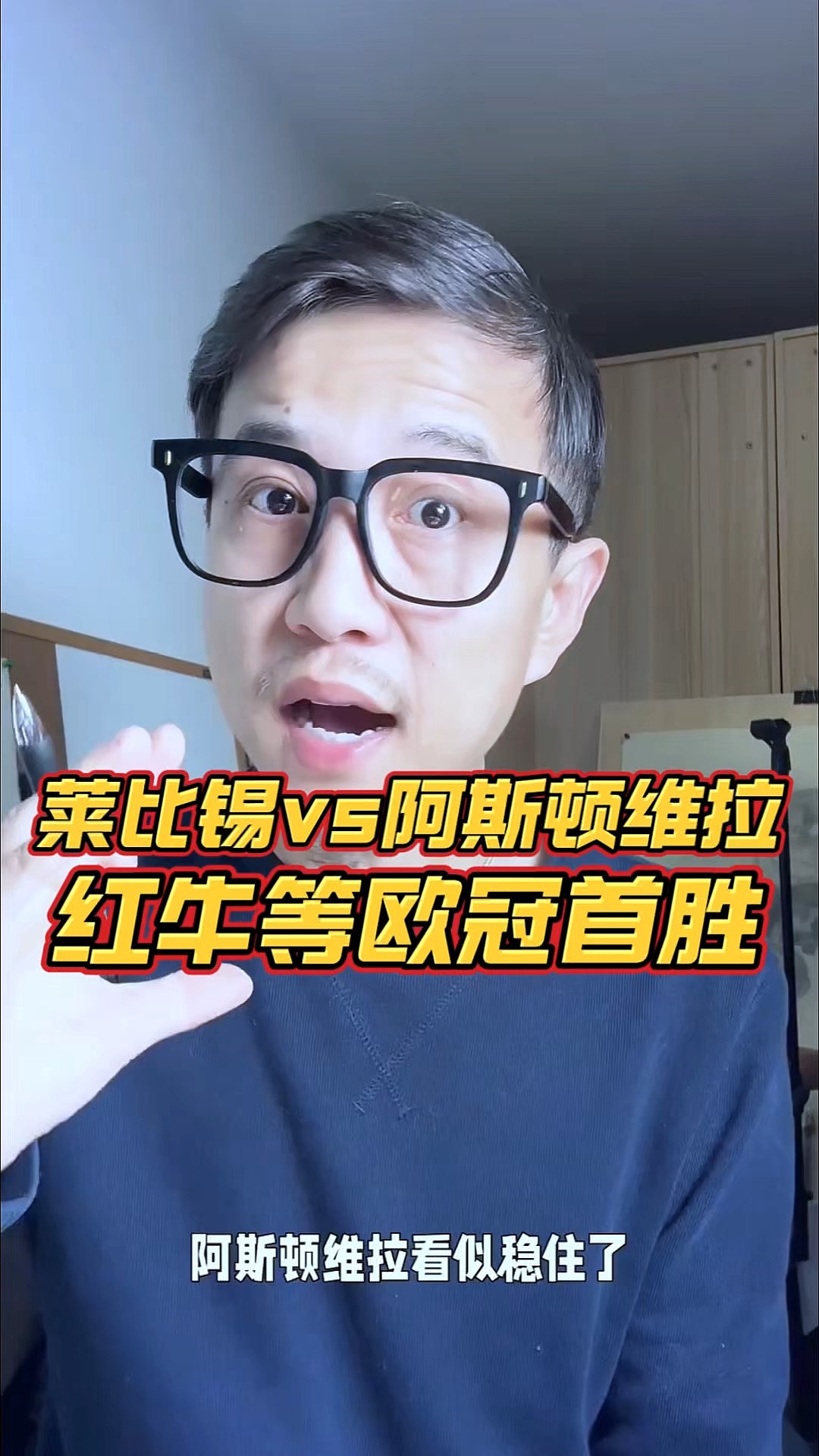 RB莱比锡在主场战胜对手，豪取五连胜的简单介绍