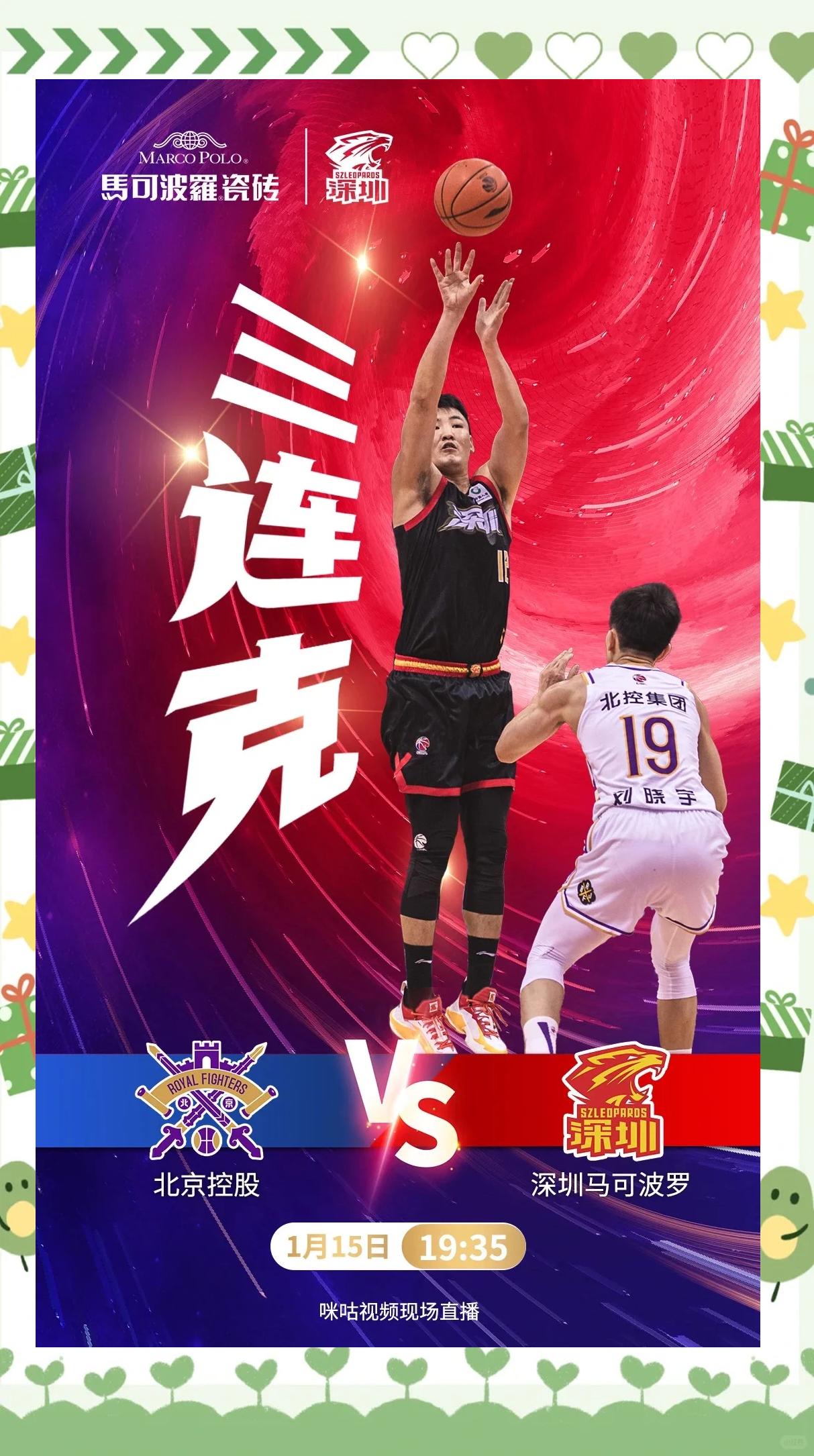 关于深圳客场大胜延边—大比分战胜对手拿走三分的信息