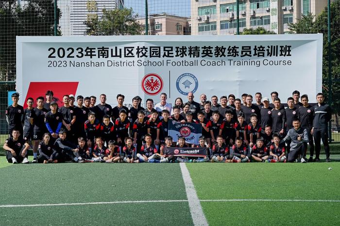 法兰克福备战新赛季，教练组力求提升球员水平的简单介绍